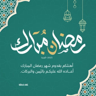 Hicham Nizar