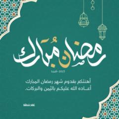 Hicham Nizar