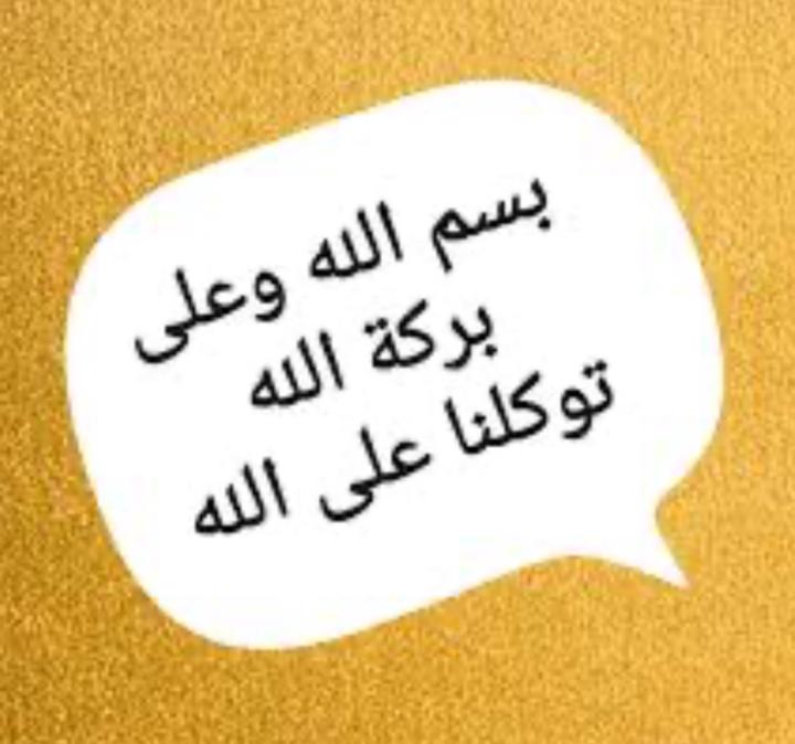 Ahmed Alsrwany