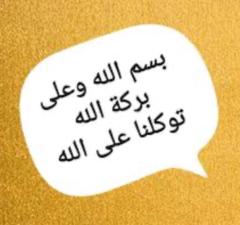 Ahmed Alsrwany