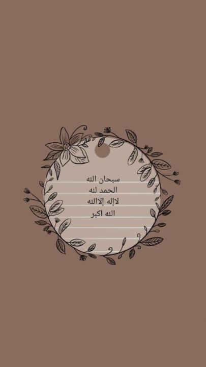 Safa Osman