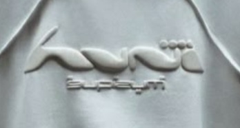 مطبعه 