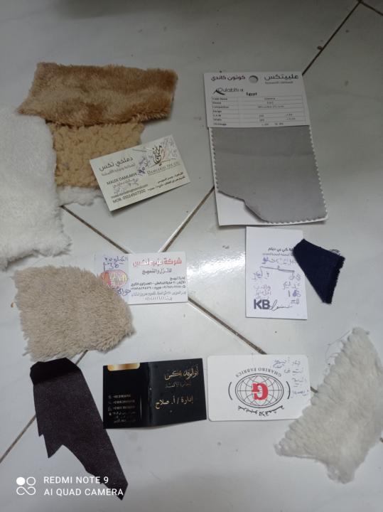 القماش الي في جسر السويس 