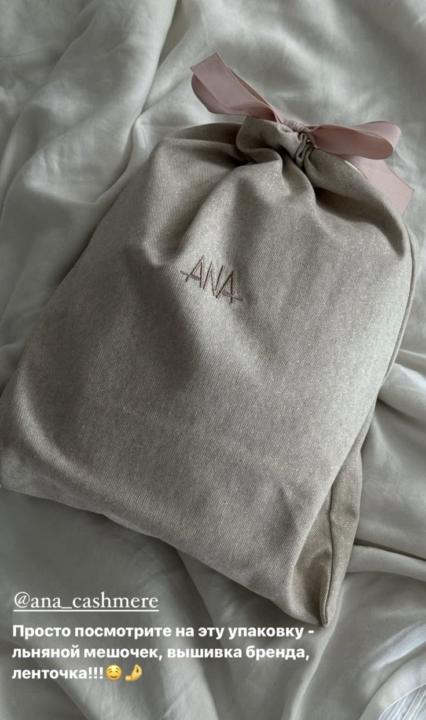 Packaging 
