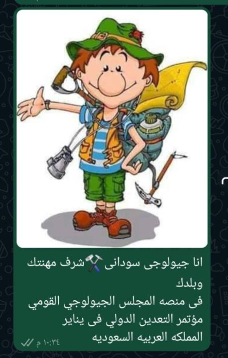 Hachom Safi