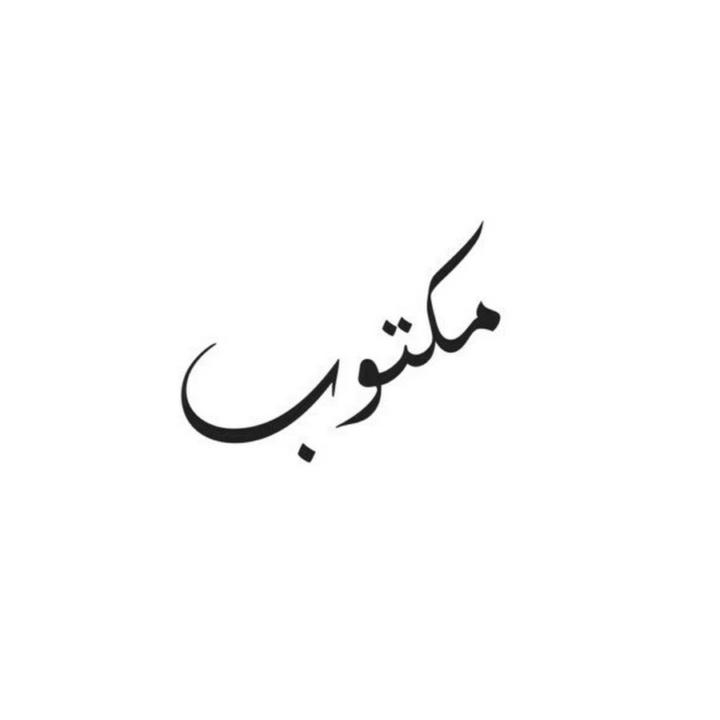 Sehar Shahid