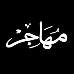 Anas Ahmed