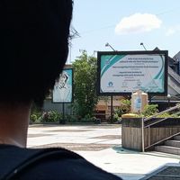 Moch Alfan Miftachul Huda