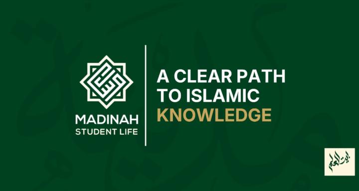 Madinah Student Life