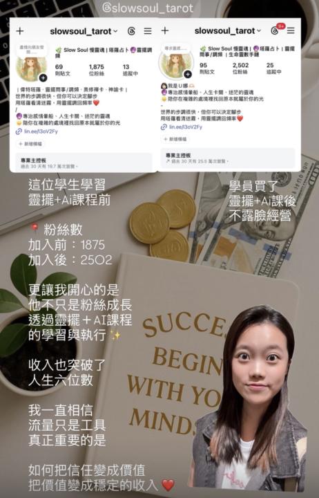 🦄報喜靈擺+🤖Ai學生的成績～～～～