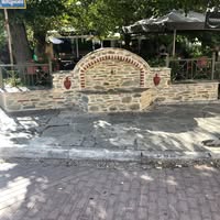 Constantinos Sfetcos