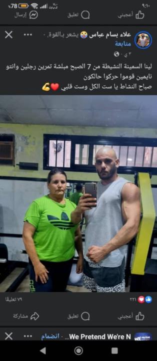 Mohamad Kablan