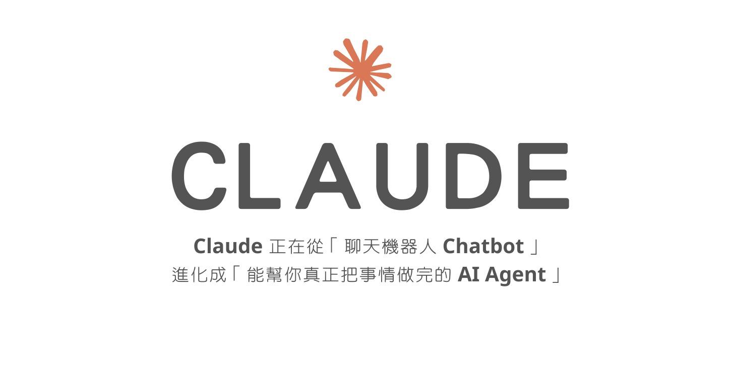 AI 使用技巧 (優惠中，慢慢漲價)