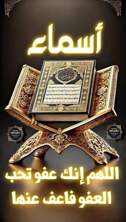 عبدالله صلاح