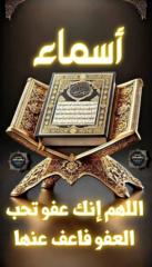 عبدالله صلاح