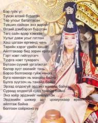 Gombojav Delgerdalai