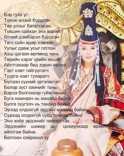 Gombojav Delgerdalai