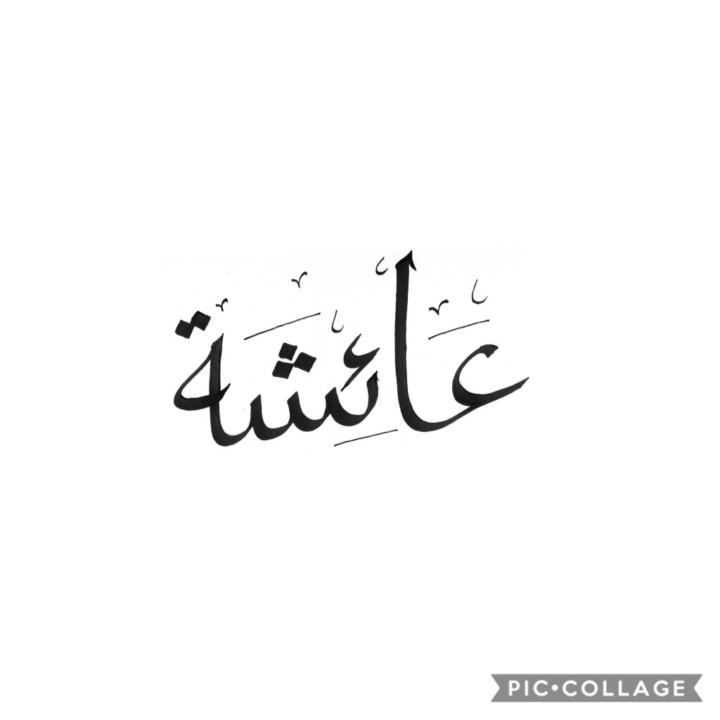 Sharifah aysha Alkaff