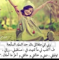 فاطمة علي جمعة إبراهيم