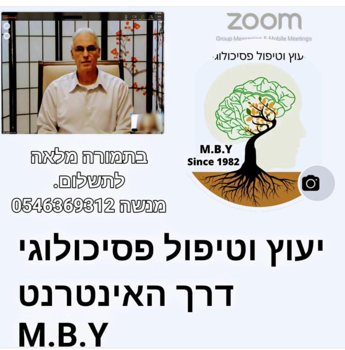 מנשה בן יוסף