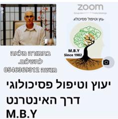 מנשה בן יוסף