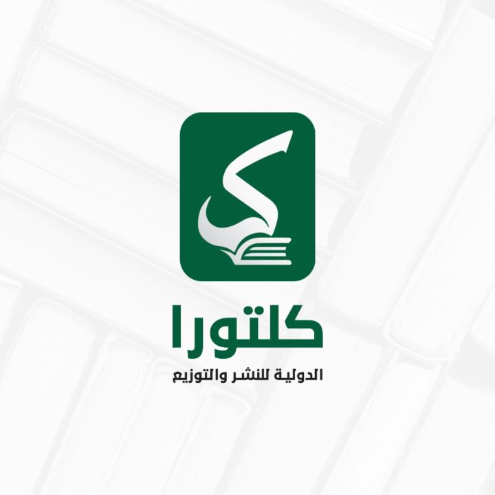 ياسين عرفة