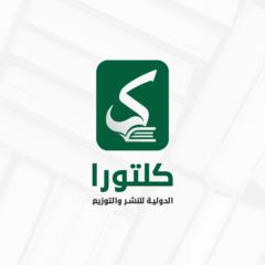 ياسين عرفة