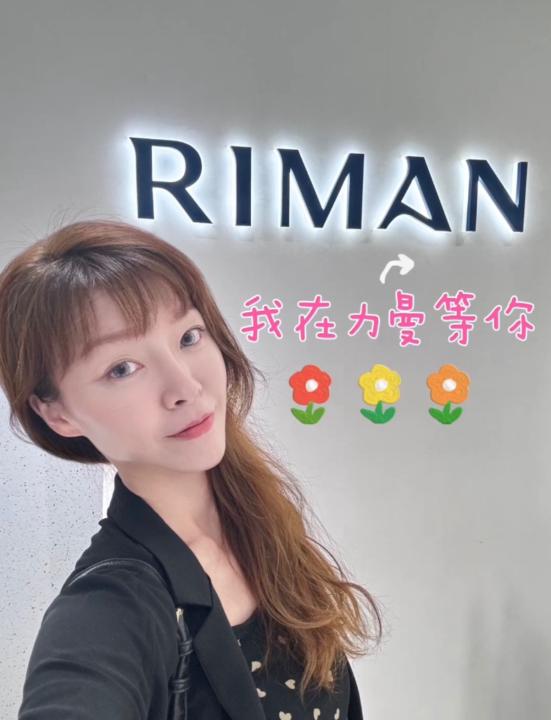 楊 軒
