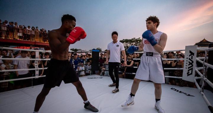 Boxing & Fitness