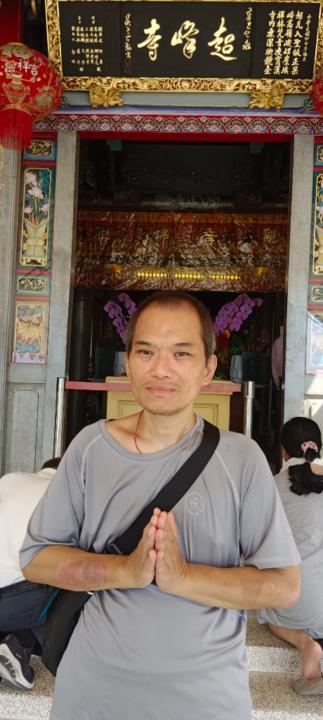Andy Kao