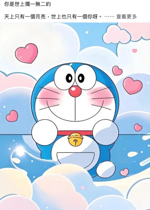 哆哆 小編