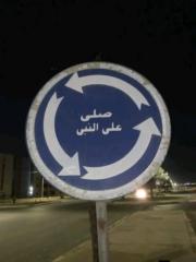 Mohamed El shhahat