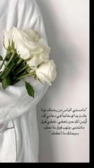 حصه مرزوق صالح مرزوق صالح