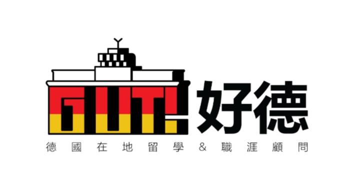 Gut! 好德學生 ＆校友會