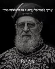 יונתן Boss
