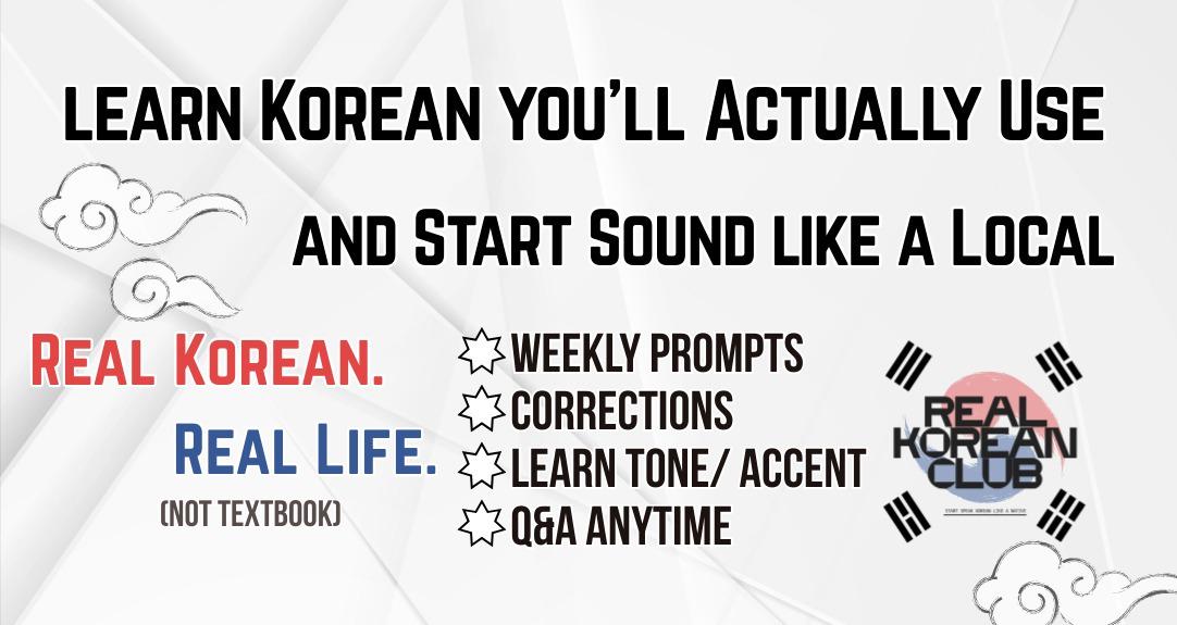 Real Korean Club