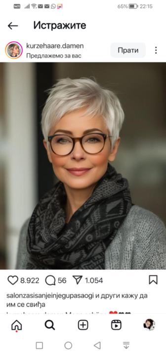 Ivana Milosevic