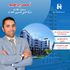Ahmed Ibrahim