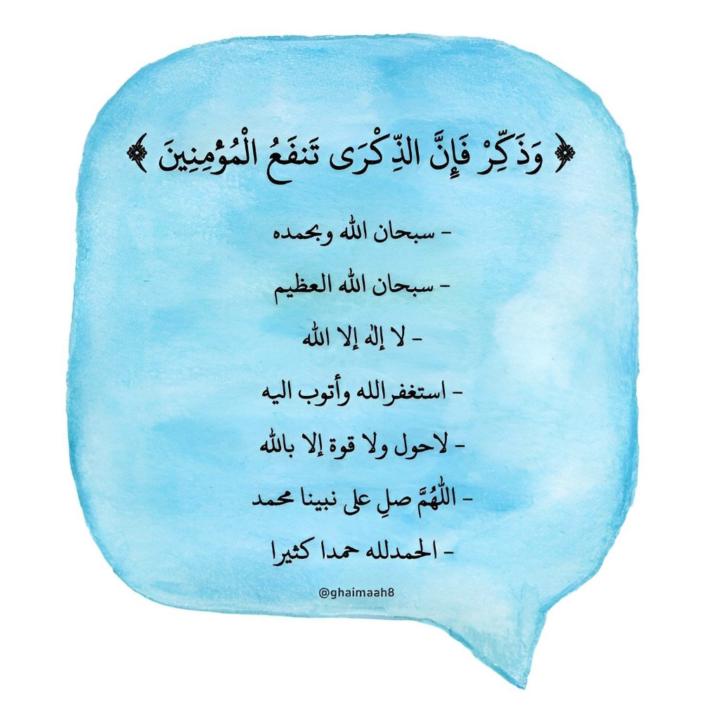 فاطمه منفل