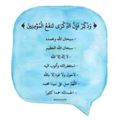فاطمه منفل