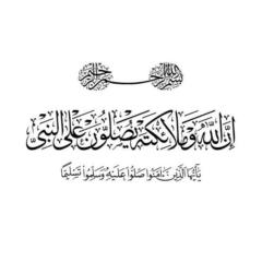 Mohammed Khamis