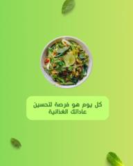 لطيفة زكي