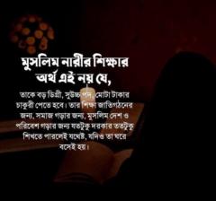 Sanjida Yeasmin Tamanna