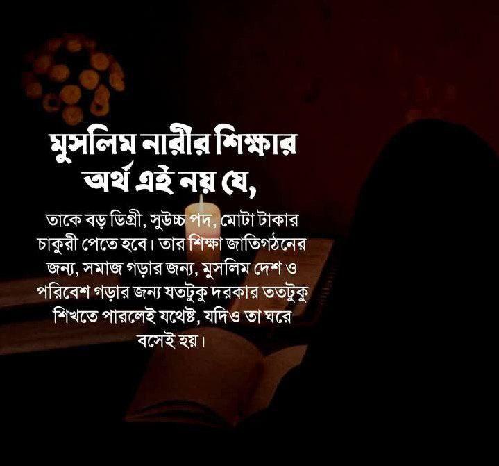 Sanjida Yeasmin Tamanna