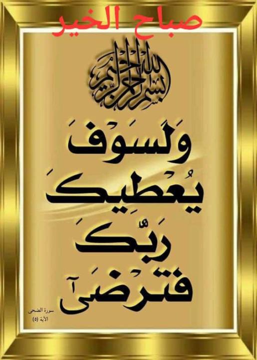 Sellami Amira