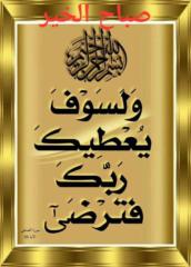 Sellami Amira