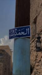 Rayen Ichaoui