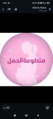 Asma Almoussa