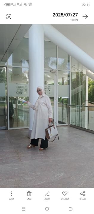 Khadija Chams Eddine