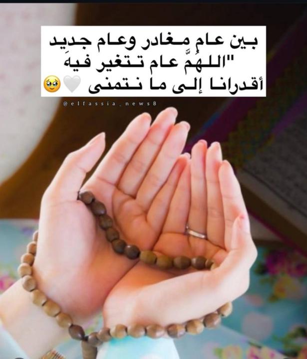 Ilham El bahidi